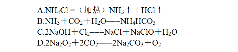 共价键是什么（通过共用电子对形成的化学键——共价键）