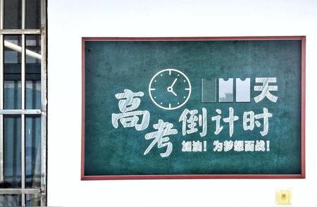 高考户口和学籍不一省（学籍和户籍不在一个省在哪里高考？）