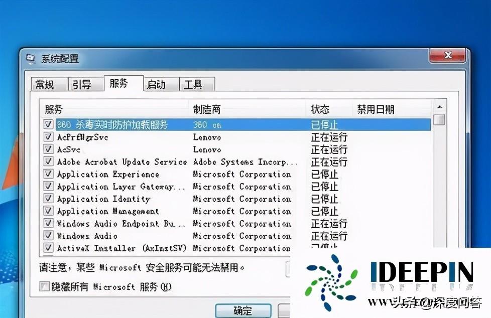 物理内存占用高怎么办（win7 ghost纯净版物理内存过高怎么办）