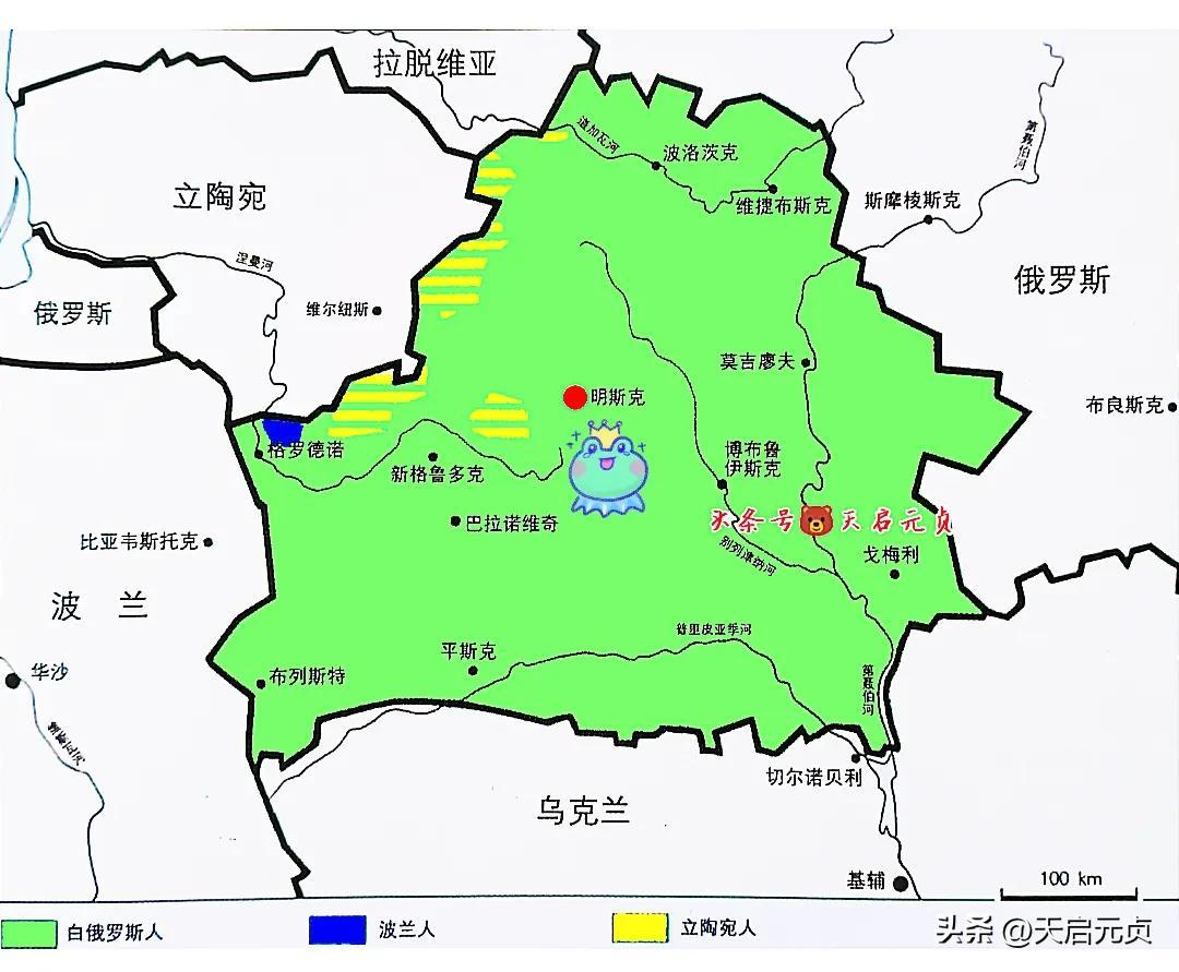 白俄罗斯在哪：从立陶宛的罗塞尼亚人到俄罗斯的铁杆小伙伴