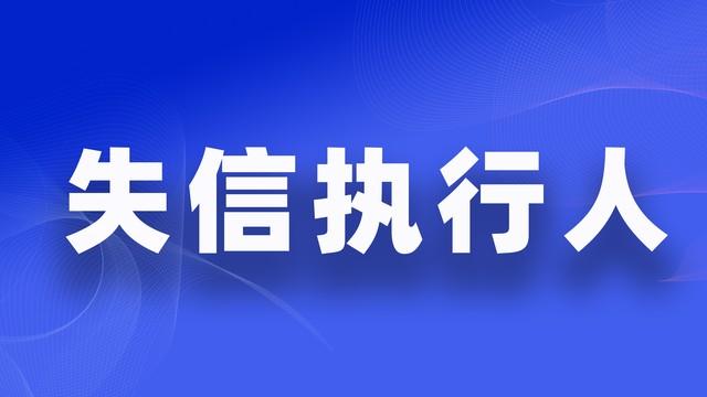 信用卡还不起会有什么后果 ，对子女以后会有哪些影响