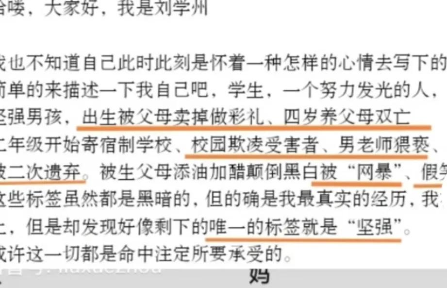 什么是遗弃罪？你们都有了解吗