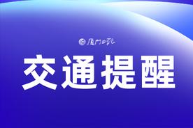 元旦免过路费吗 为什么元旦假期高速公路不免费？