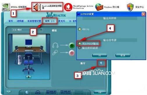 qq语音没声音怎么设置（ 教你快速调整QQ语音的声音）