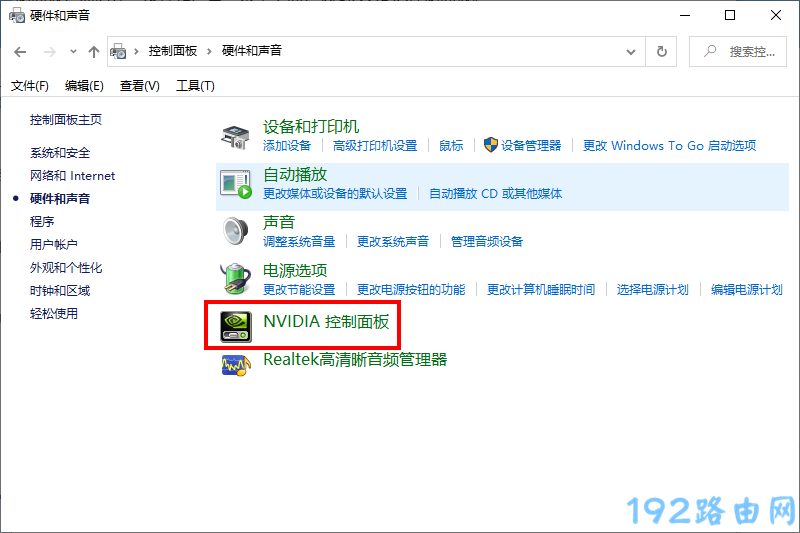 NVIDIA控制面板怎么打开？快捷键是什么？