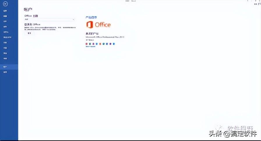 office 2013激活工具如何使用（Office 2013软件安装终极指南）