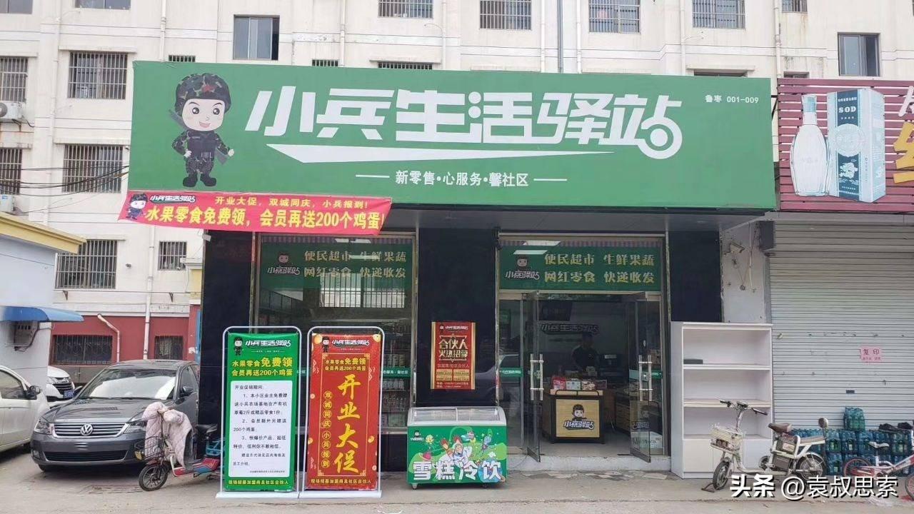 快递点怎么赚钱（快递店怎么挣钱？）