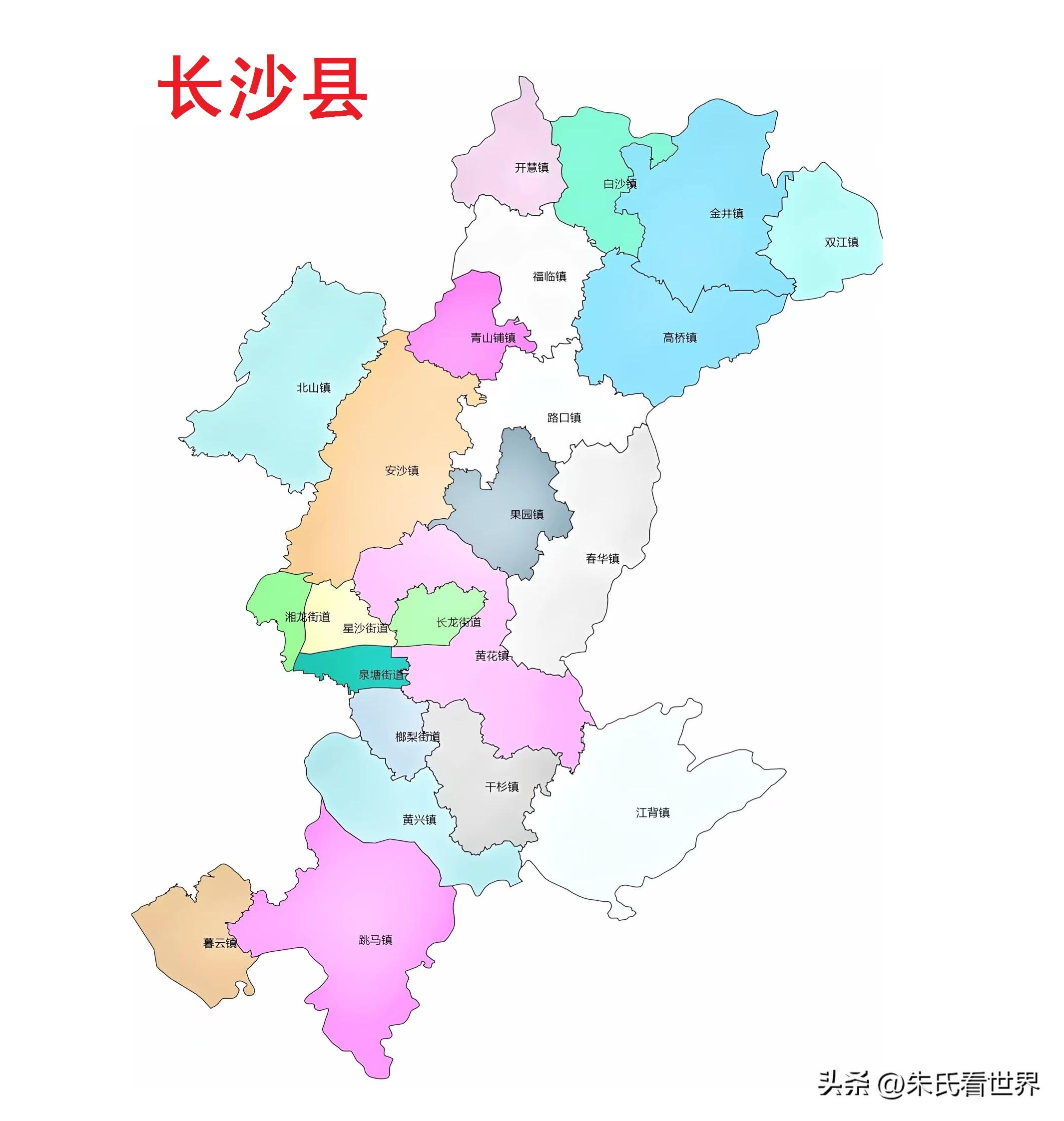 长沙市天心区邮编多少（湖南省长沙市9县(市、区)简介）