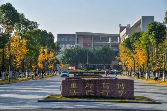 西南政法大学地址在哪里（最悲情的高校：西南政大两次＂护校＂）